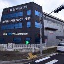 터치주유소 이미지