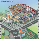 신화인터네셔날 이미지