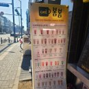 카페봄봄고덕 | [평택카페] 평택 고덕 맛집 카페 "봄봄" 다녀온 후기
