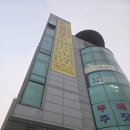 씨유 의정부운동장점 | 의정부 도도필라테스 1:1 개인레슨 후기