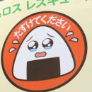 봄 편의점