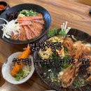 열두돈 | 수원 행궁동 점심 맛집 추천, 열두알 우동집, 내돈내산 솔직 후기