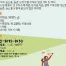 홈청과 - 남구 화산로 35 | 홈청과