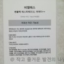 주식회사 비비지네트웍스