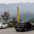 가죽휴게소 이미지