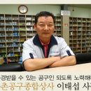 경남종합공구 - 창원시 의창구 유등로 30 | 경남종합공구