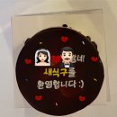 달미롱 | 경성대부경대 당일레터링케이크 가능한 달미롱 케이크 내돈내산 주문후기