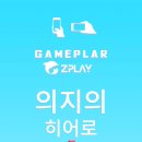 휴대폰히어로 네이버블로그