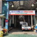 묘산시장 이미지