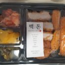 백돈율량내덕점 이미지