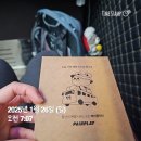 아름PC | [등산/후기] 안내산악회 버스, 어플 소개 및 이용방법 총정리