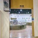 미호박물관 이미지