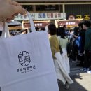 부흥떡방앗간 이미지