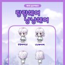 랑랑헤어