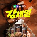 캠핑족발