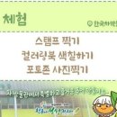 보성녹돈판매점 이미지