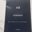 대구역센트럴자이공인중개사사무소 이미지