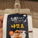 콩자랑전통식품 이미지