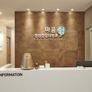 쉼정신건강의학과의원 이미지