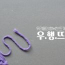 (주)우행 이미지