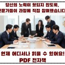 승진자동차정비센타 이미지