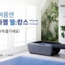 메디프로헬스케어 이미지