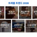 사계절이 Wa 사계절이 와 이미지