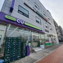 CU경서해피트리점 이미지