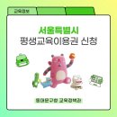 신용이용원 - 포천시 운천로44번길 6-2 | 신용이용원