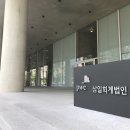 삼일개발 이미지