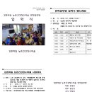 방곡마을회관 이미지