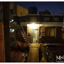대동여인숙 - 동구 구성로 234-2 | 대동여인숙