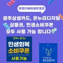 GS25 광주쌍촌 이미지