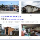 신남촌공인중개사사무소 | 오산시 상가건물경매>오산동 3층상가건물 매각(529.13942)