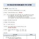 다운당구클럽 이미지