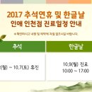 소문한의원 이미지