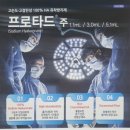 (주)조은메디칼 이미지