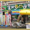 한빛축산 이미지