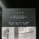 바름창호인테리어