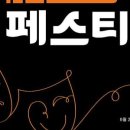 신어아트센터 소극장 이미지