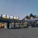 면천갈비(용봉산점) 이미지