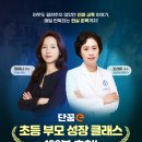 단꿈 - 강서구 우장산로 13 | 단꿈