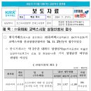 유비씨