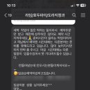라임떡케이크 이미지