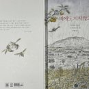 비에도 지지않고