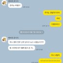 유림-43 | 연휴 도르마무 plz