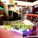 사운드 노래연습장 이미지