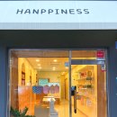 핸피니스 이미지