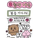 풍년주유소 | 일상, 2025년 3월의 반