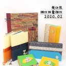 북아트페이퍼플레이 이미지